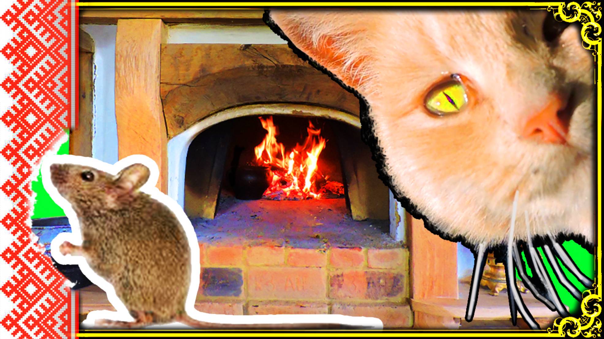 ЭКЗОТИКА ЗАГОРОДНОЙ ЖИЗНИ/ RUSSIAN EXOTIC смотреть онлайн