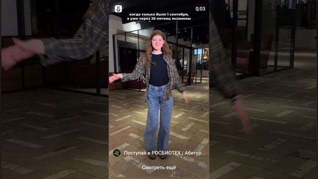 Веееейт!!! Мне еще готовиться 😭 А потом в РОСБИОТЕХ поступать. смотреть онлайн