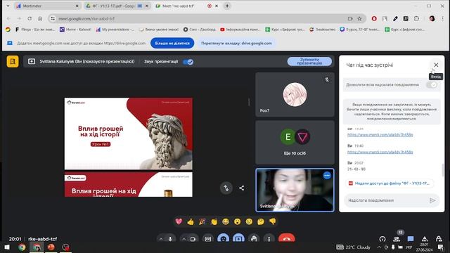 Вплив грошей на історію людства смотреть онлайн