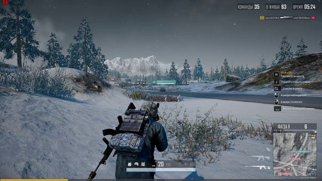 Самонаводящиеся пули | PUBG смотреть онлайн