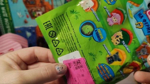 Распаковка сюрпризов, распаковка игрушек, sbabam.