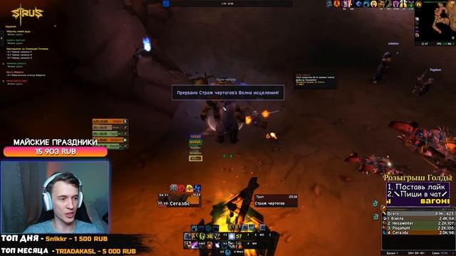Я начал качать друида с НУЛЯ на WoW Sirus Soulseeker x1 #1 смотреть онлайн