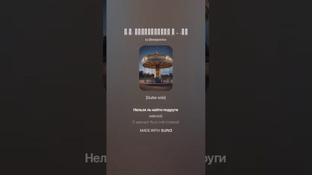 Е.А. Баратынский ПОРА ПОКИНУТЬ, МИЛЫЙ ДРУГ... смотреть онлайн