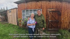 Рубрика "Счастливые люди на краю земли" мы покажем один день семьи Челхаховых.