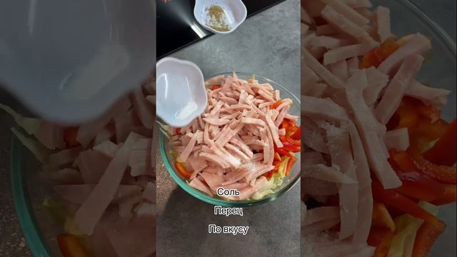 Салат из пекинской капусты #рекомендации #топ #салат #салатрецепт #салаты #готовимдома#простоивкусн смотреть онлайн