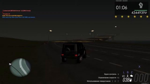 Провинция Х