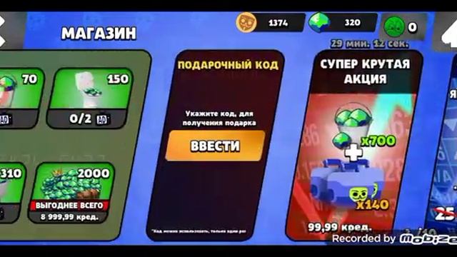 5-й часть Babble Kvass смотреть онлайн