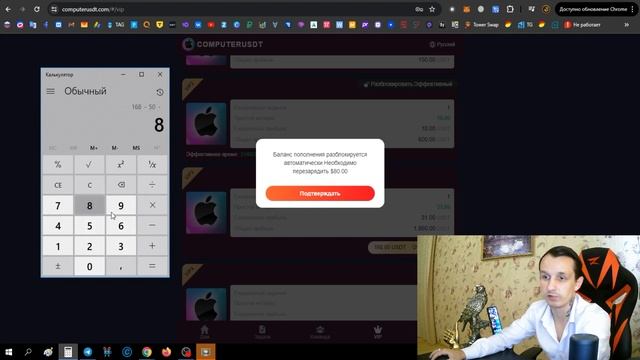 +50.48 USDT за 48 часов🔥 USDT Mining на телефоне 💲Лучший майнер для заработка криптовалюты USDT 202