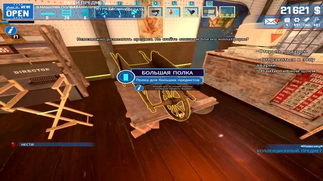 Barn Finders N2 торги бобер смотреть онлайн
