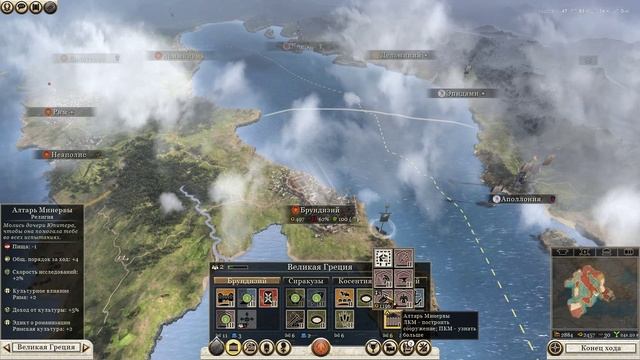 Rome Total War Римская кампания Серия #3 (Победа над Сиракузами,вторжение в земли Карфагена). смотреть онлайн