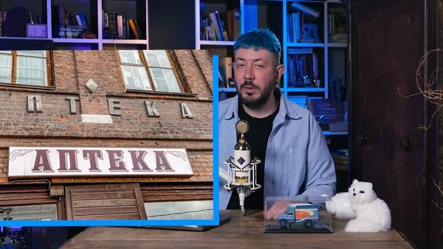 Лого на майке, вывеска смотреть онлайн