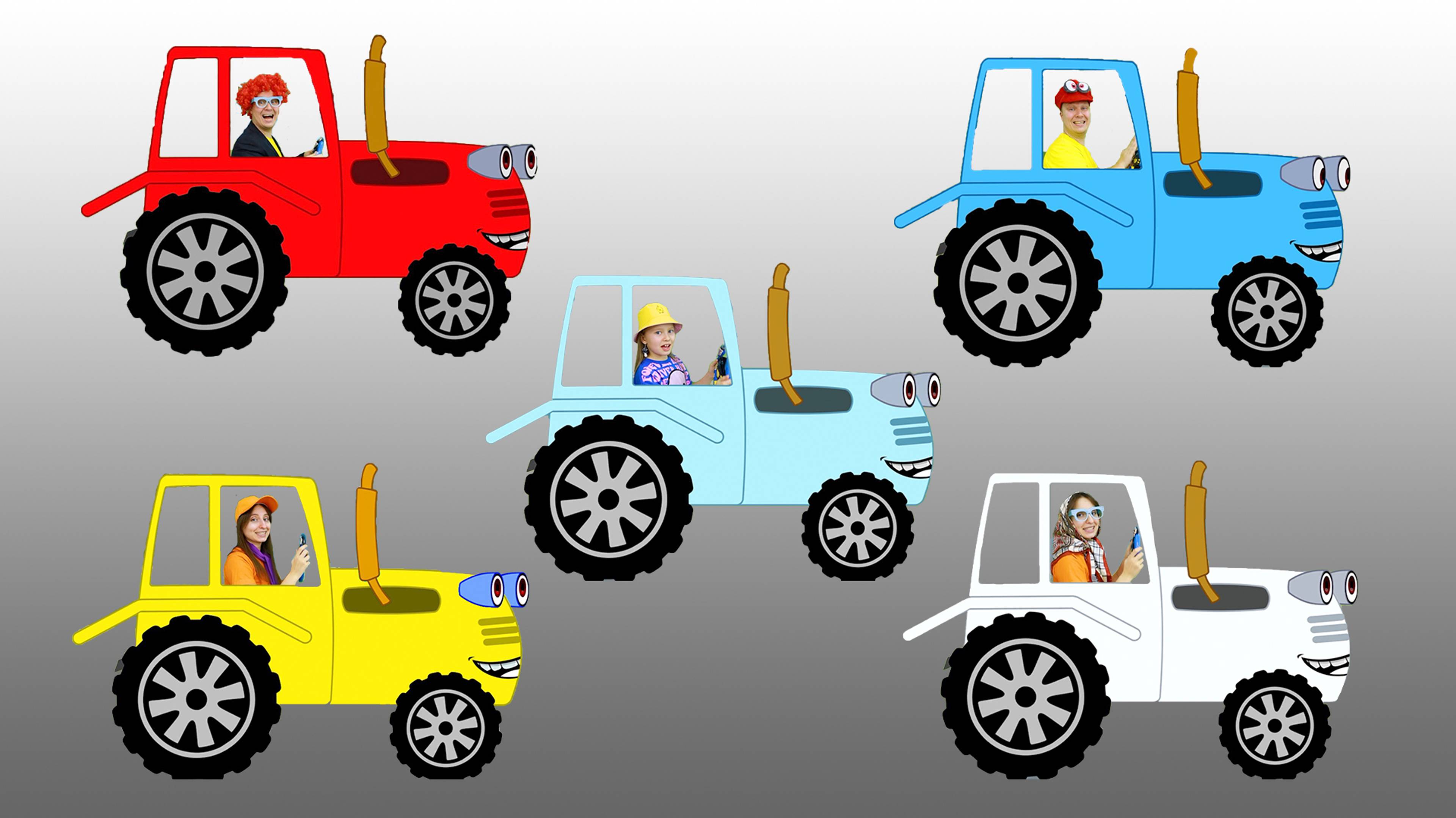 Синий трактор учит цвета с тракторятами