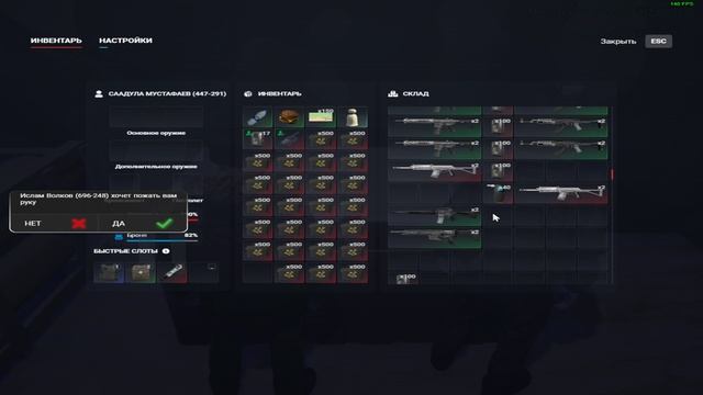 Grand Theft Auto V 2025.01.11 - 15.50.54.11.DVR смотреть онлайн