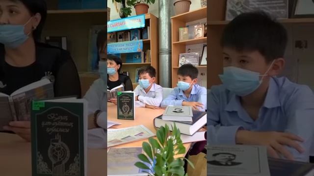Мектебіміздің кітапханасында қазан айының 10-ы күні "Оқуға құштар мектеп" бағдарламасы смотреть онлайн
