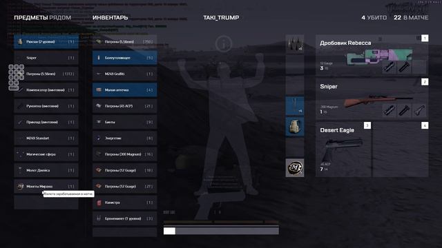 топ 3 смотреть онлайн