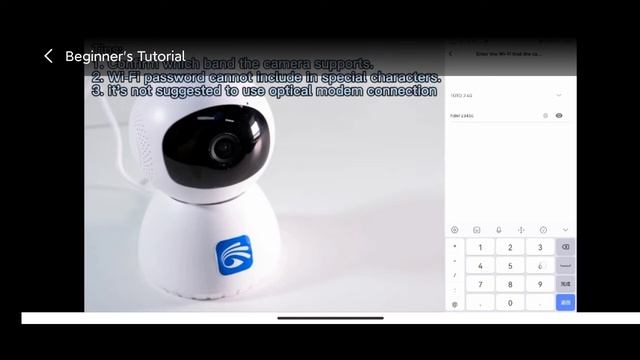 How to add cameras to Yoosee app (2022 version) смотреть онлайн