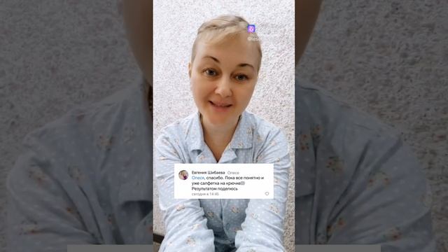 Всем желаю мира и добра💋 #shorts смотреть онлайн