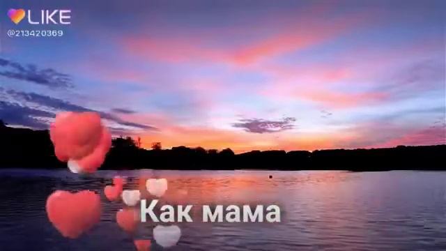 Мама дарагая от всех смотреть онлайн