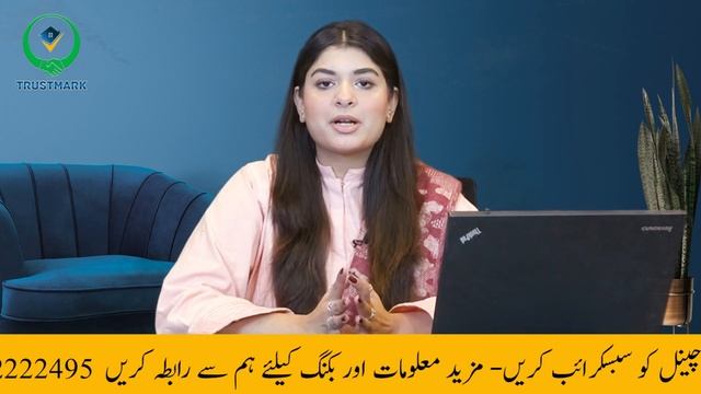 Lahore Smart City | Daily Rates Update | Residential & Commercial Plots | January 2023 смотреть онлайн