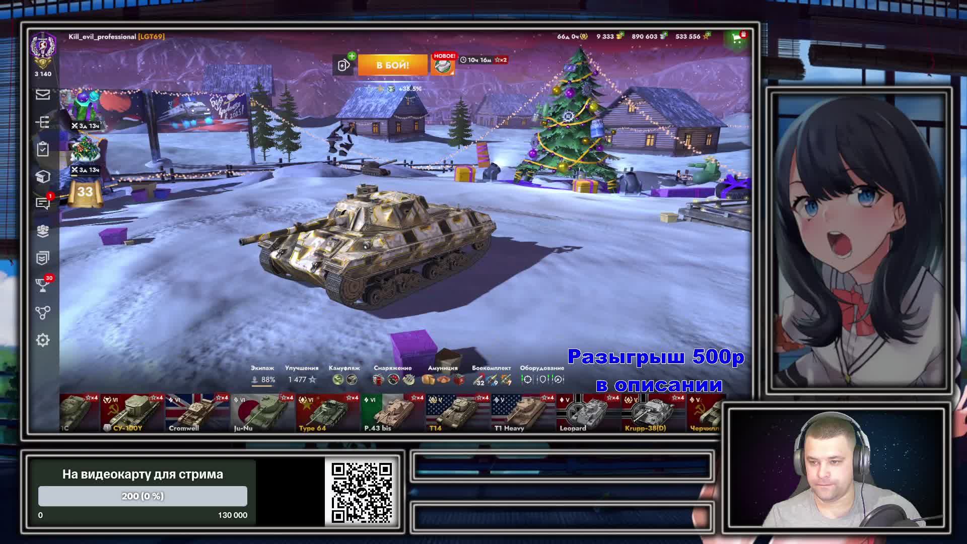 Играем в World of Tanks Blitz смотреть онлайн
