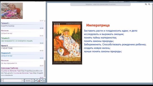 ЗАБЕРИ СВОЙ ТАЛИСМАН! Как быстро и легко создать ПОМОЩНИКа для любой ситуации ВАШЕЙ ЖИЗНИ?! смотреть онлайн