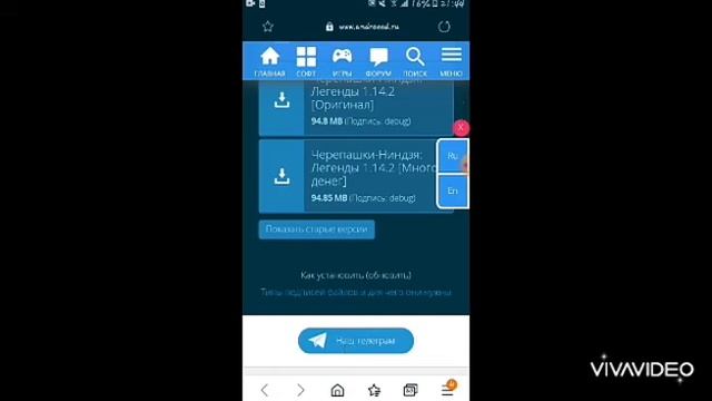Это што-то новенькое .Новый видос с приватным серваком для игры черепашки ниндзя легенды. смотреть онлайн