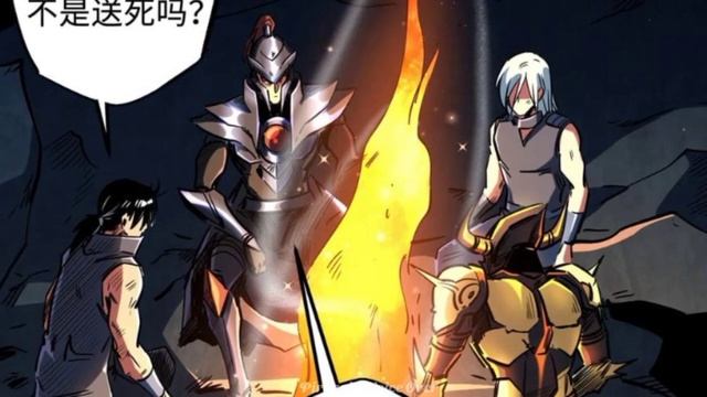 Super God Gene | Episode 123 | Solo Fight | Explained in hindi |New manga Shoorveer @PiranahaVoice смотреть онлайн