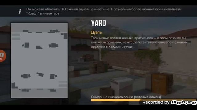поднимаю ранг в станке смотреть онлайн