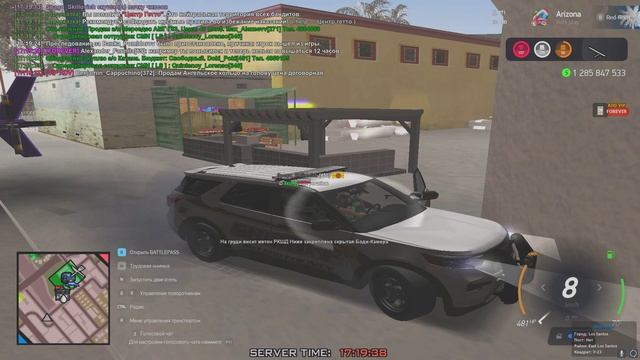 уход от арреста 2