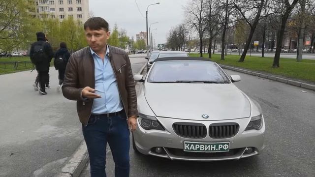 BMW 650i 2006 за 680.000 рублей смотреть онлайн