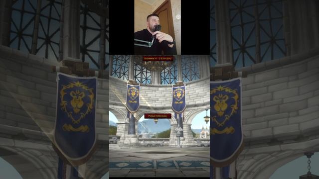 WOW, добавляйся БРО
