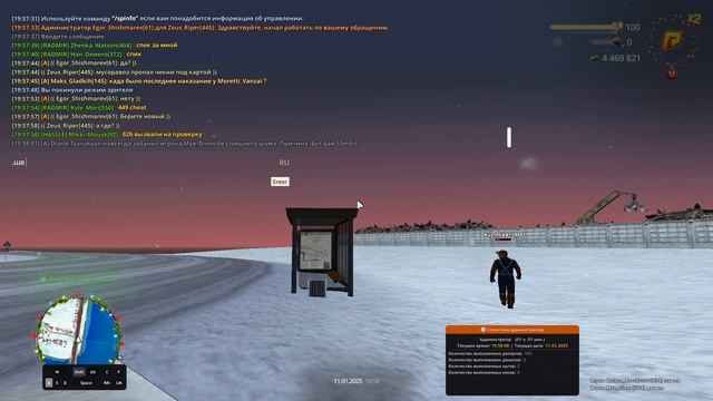 0111 (1) смотреть онлайн