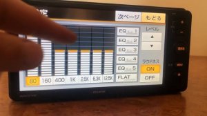 Обзор магнитолы Eclipse AVN137MW