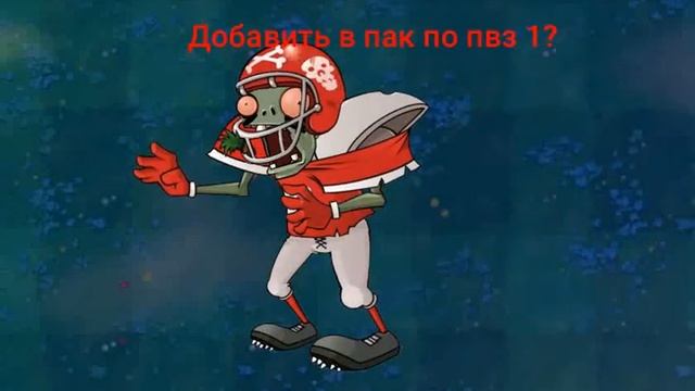 тест зомби футболиста в hd качестве|dc2| смотреть онлайн