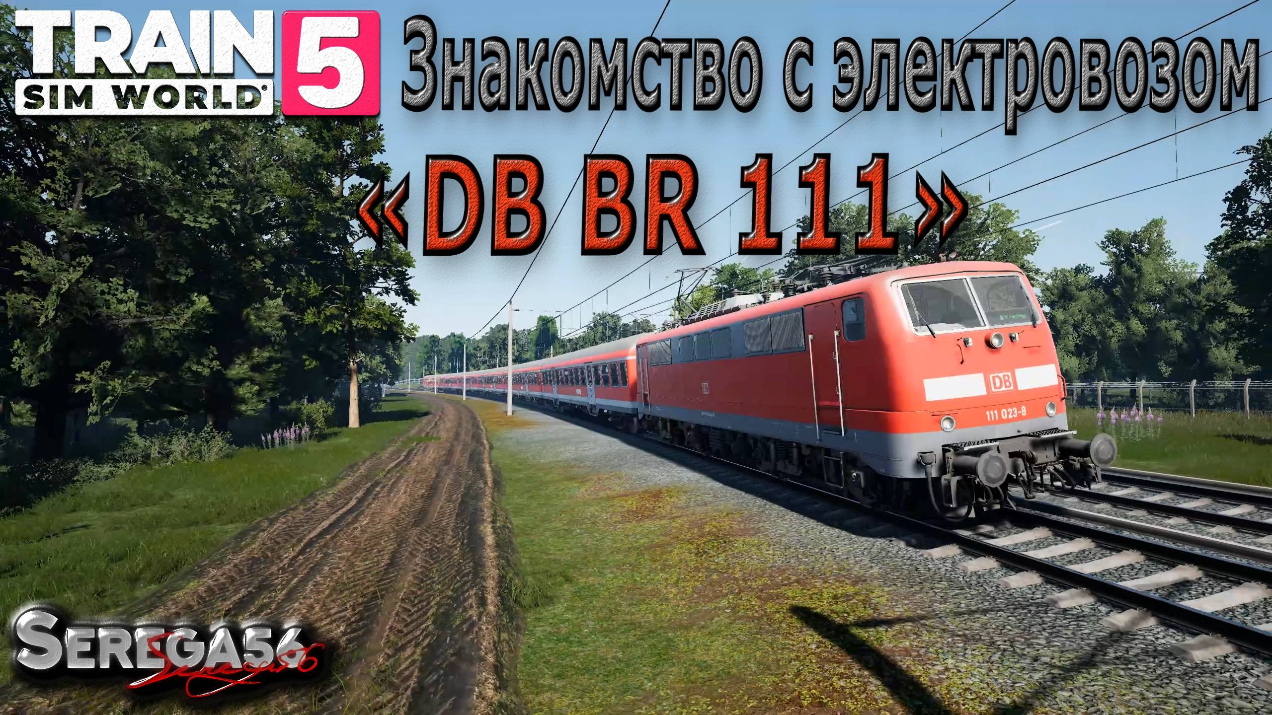 Train Sim World 5: «Знакомство с электровозом DB BR111» смотреть онлайн