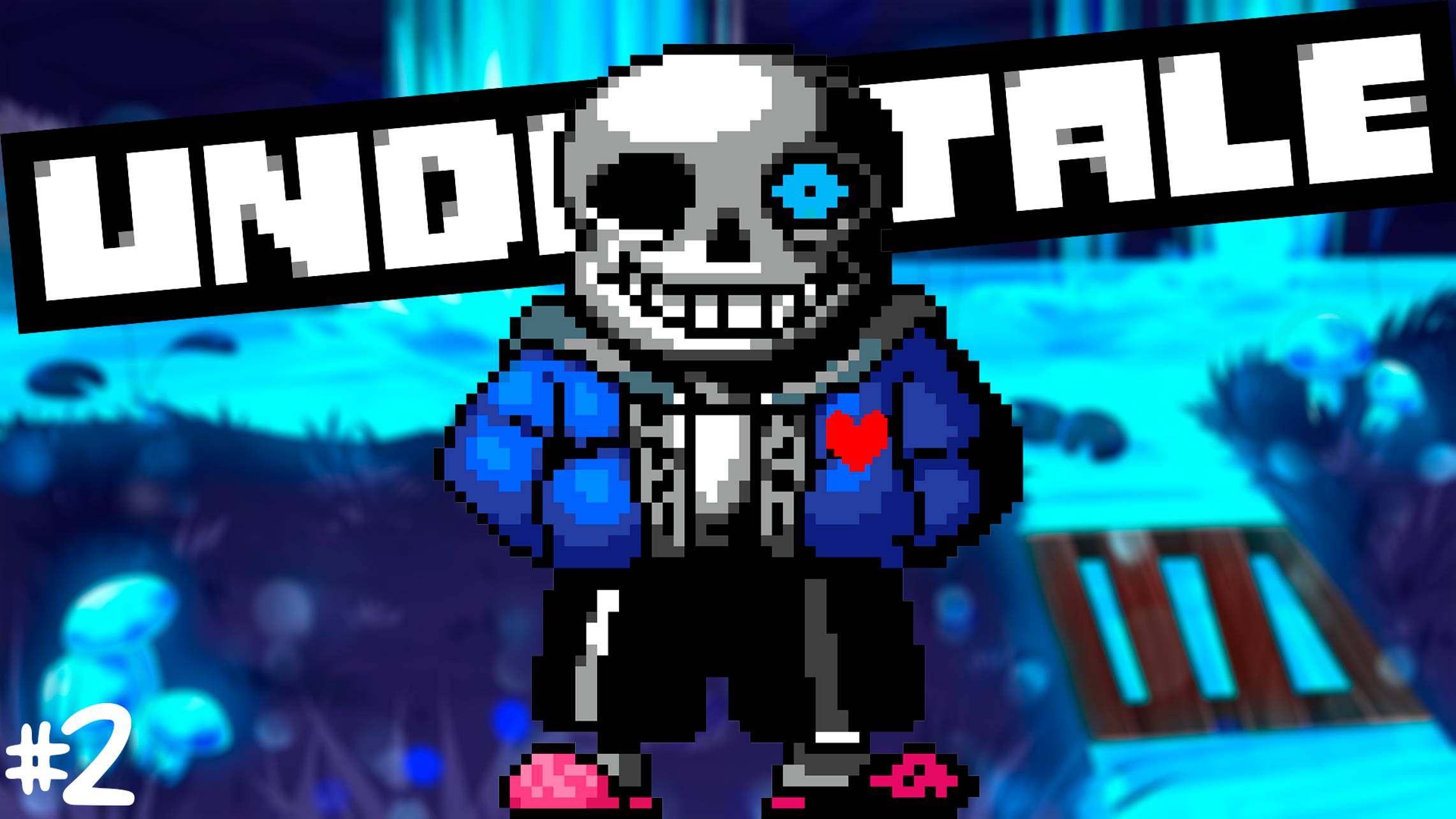 Бой с Папирусом - Undertale #2 смотреть онлайн