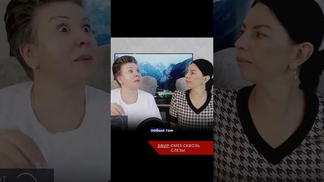 Как артист помогает испытать зрителю адреналин? #трансформацииличности #трансформации #реальность... смотреть онлайн