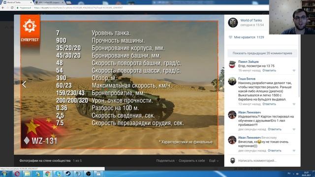 НЕРФ ЛТ 7 ур и Ужасный M46 Patton KR [ World of Tanks ] смотреть онлайн