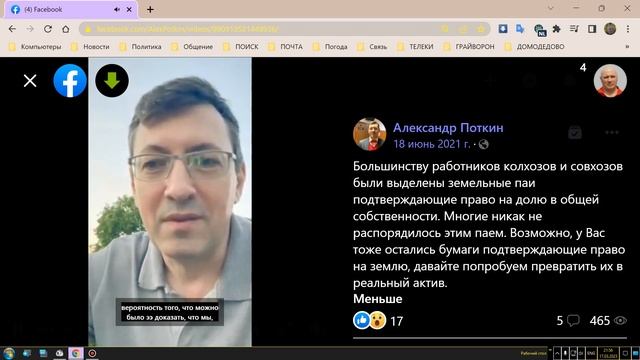 Плоткин и пай 2 смотреть онлайн