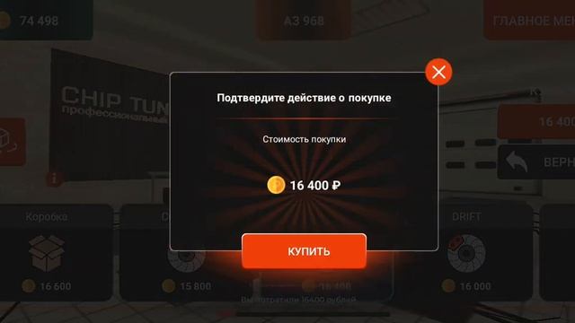 делаем фуловый заз 968 в блек раша первая серия смотреть онлайн