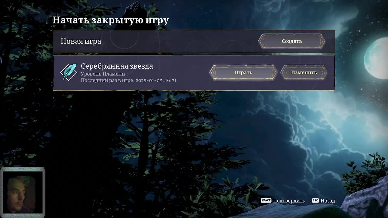 A1_Окутанный_Enshrouded смотреть онлайн