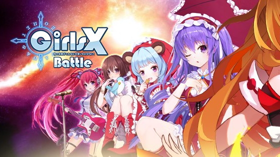 Girls X battle.mp4 смотреть онлайн