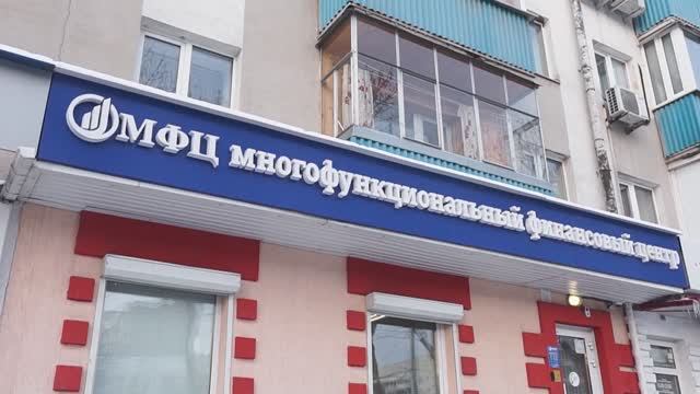 Наш офис МФЦ ФИНАНСЫ Уфа смотреть онлайн