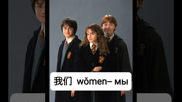 Местоимения смотреть онлайн