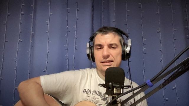 Ляпис Трубецкой - Мужчины не плачут. Кавер Макс играет на гитаре. смотреть онлайн