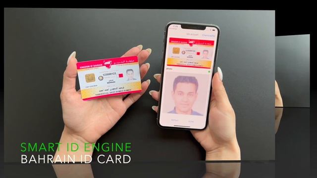 Smart ID Engine – Green AI-based OCR software for Bahrain IDs scanning смотреть онлайн