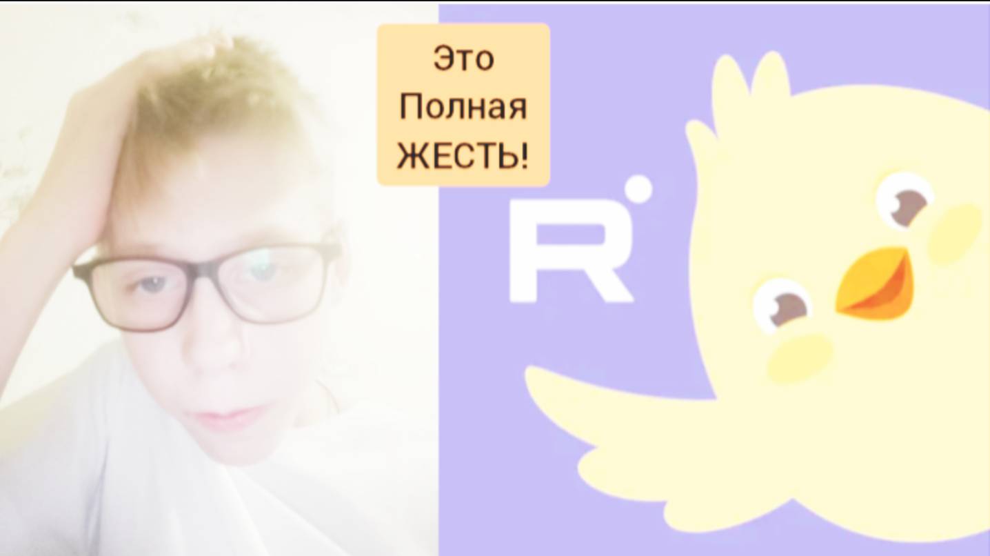 Я скачал rutube для детей! *Это полная ЖЕСТЬ!!!*