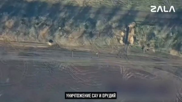 Ланцет в действии