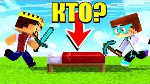 АИД ПРОТИВ ЛОЛОЛОШКИ БИТВА БЕЗ ПРАВИЛ! МАЙНКРАФТ БЕД ВАРС