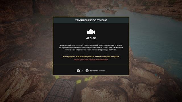 Улучшения. Короткая версия. Expeditions a mudrunner game. Седона. Лазурная река смотреть онлайн